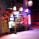 Izakaya Denchan - 