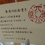 赤坂 四川飯店 - 