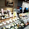 一保堂 難波高島屋店