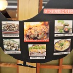 うまいもんや　つくし - 名物知覧どり炭焼のお店 うまいもんや つくし