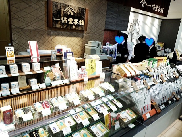 一保堂 難波高島屋店 難波 南海 日本茶専門店 食べログ