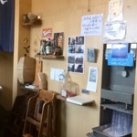 和風らーめん 凪 - 