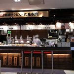 Marugameseimen - 丸亀製麺 イオン千歳店