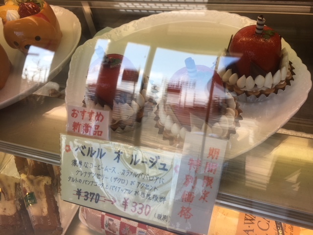 ボヌール洋菓子店 神栖市その他 ケーキ 食べログ ボヌール洋菓子店 神栖市その他 ケーキ 食べログ