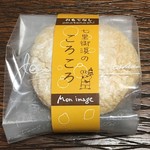 もんいまぁじゅ - 七里御浜のころころ