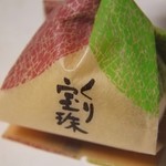 九重本舗　玉澤 - 