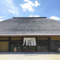 伊勢宮川の里 鄙茅 - 
