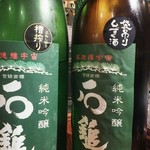 シロクマ食堂 - 