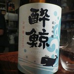 シロクマ食堂 - 