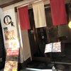 居酒屋 まるや
