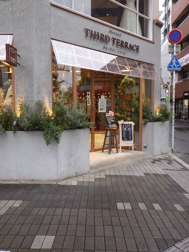 サードテラス Third Terrace 袋町 カフェ 喫茶 その他 食べログ