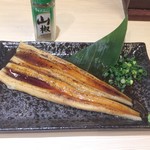 四谷 政吉 - 穴子の炙り焼き500円
