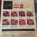 curry restaurant BRUNO - ランチメニュー