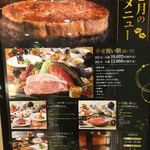 鉄板焼 七海 アパホテル＆リゾート東京ベイ幕張 - 