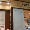 ペッシェドーロ 東戸塚店 