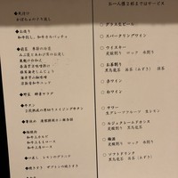 焼肉会席 舌牛 銀座店 - 