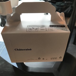 A-1 Barkery & Chateraise -