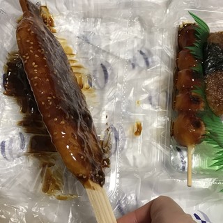 三河あんき堂 株式会社  - 