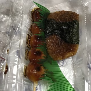 三河あんき堂 株式会社  - 