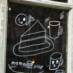 九十九別邸 豆の湯 - 