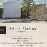 Missa Marina produced by SORRISO - 