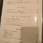 海老専門レストラン マダムシュリンプ銀座 - メニュー