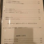 海老専門レストラン マダムシュリンプ銀座 - メニュー