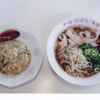 ラーメンかみのばし大栄