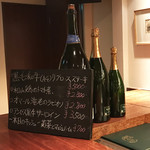 ワイン カルコス - どれも絶対旨い。