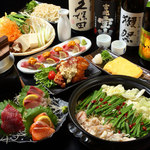 Washoku Koshitsu Izakaya Tabenomihoudai Ama To - 