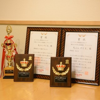 ◆感謝-。在名古屋飯博覽會2017大獎中被選中。