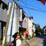 こはまや - 