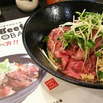 Rosutobifumazesoba - 