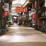 丸千葉 - いろは会商店街