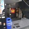 上海ワンタン王 両国店