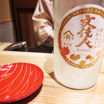 竹ざき - 食前酒は文佳人(2017.11月中旬)