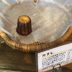 ダーシェンカ - 