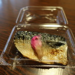 クック・チャム - 塩サバ