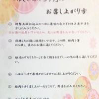 京都つゆしゃぶCHIRIRI 本店 - 