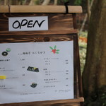 かふぇ楊梅亭 - 