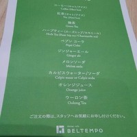 ベルテンポ - 