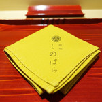 銀座 しのはら - 