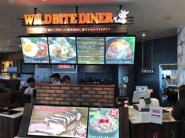 ナガシマキッチン Nagashima Kitchen 桑名市その他 レストラン その他 食べログ ナガシマキッチン Nagashima Kitchen 桑名市その他 レストラン その他 食べログ