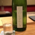 すし 喜邑 - （2018年1月）