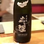 すし 喜邑 - （2018年1月）