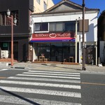 Ito MOMO Nepal Cafe - 