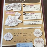 Ito MOMO Nepal Cafe - 