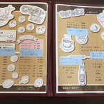 Ito MOMO Nepal Cafe - 