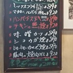 restaurant Yuki - ランチメニュー