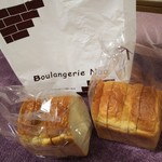 Boulangerie Nao - 